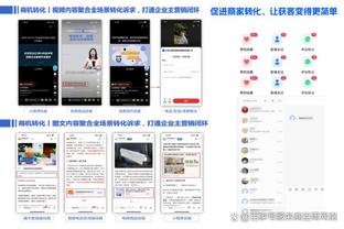 开云在线官方入口app截图4